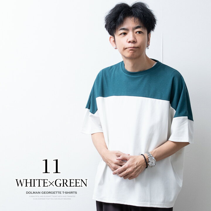 楽天市場】ドルマン tシャツ メンズ 接触冷感 ドルマンスリーブ 