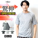 tシャツ メンズ 半袖 ストレッチ 無地 オシャレ 大きいサイズ スポーツウェア 夏 クルーネック Uネック ラグランtシャツ シンプル おしゃれ カジュアル きれいめ M L LL XL 全3色 SP-022 ジェネレス