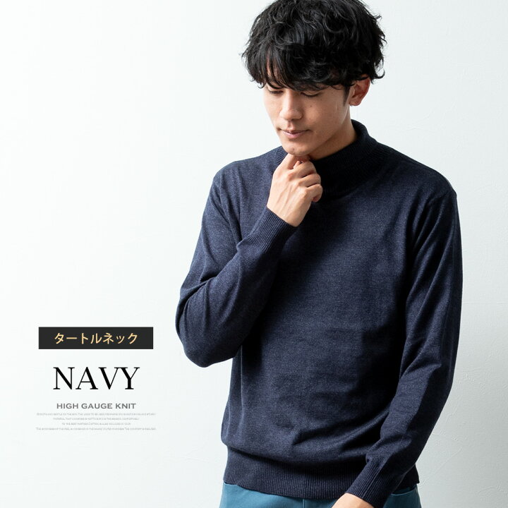 楽天市場】ニット メンズ カシミア セーター 暖かい 秋冬 カシミア 