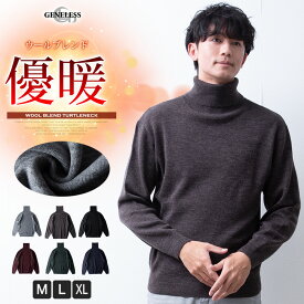 ニット メンズ カシミア セーター 暖かい 秋冬 カシミアタッチ 柔らかい ニットセーター Vネック クルーネック ハイネック タートルネック 立ち襟 シンプル 全22色 3011-22-1001 3011-23-1003 3011-23-1005