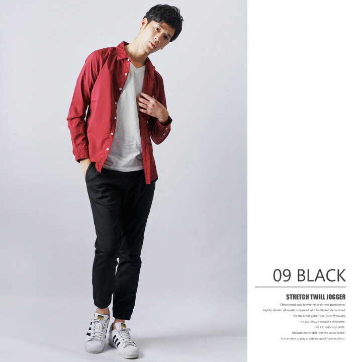 楽天市場 ジョガーパンツ メンズ ジョガー パンツ ストレッチ チノパン イージーパンツ アンクルパンツ リブ ツイル 春 春服 全7色 h メンズファッション Geneless