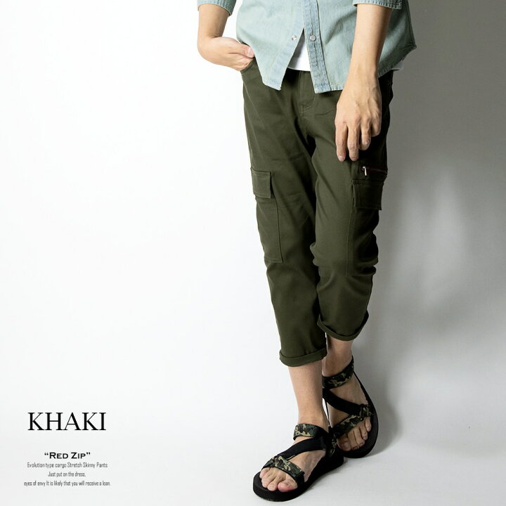 楽天市場 当店限定 カーゴパンツ メンズ スリム ストレッチ 七分丈 7分丈 ロング スキニー ズボン ボトムス 夏 夏服 秋服 全6色 M L Ll Xl 送料無料 Jb メンズファッション Geneless