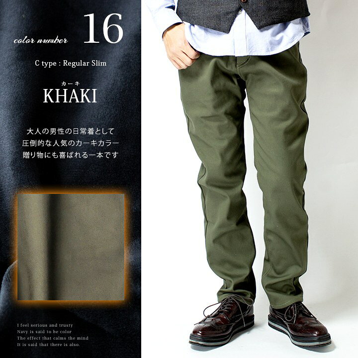 楽天市場 裏起毛 パンツ メンズ スキニー 裏フリース チノパン 秋 冬 カモフラ 美シルエット 裏起毛パンツ 暖 テーパード スリム 細身 暖 パンツ 防風 フィルム 三層構造 黒 白 カーキ S M L Ll Xl メンズファッション Geneless