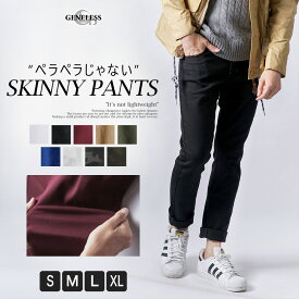 楽天市場 ワインレッド ズボン パンツ メンズファッション の通販 楽天市場 ワインレッド ズボン パンツ メンズファッション の通販