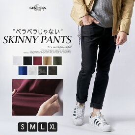 カモフラ スキニー メンズ ストレッチ デニム スキニーパンツ チノパン ジーンズ スリム 大きいサイズ S M L LL XL ボトムス 細身 タイト 迷彩 ブラック ジェネレス