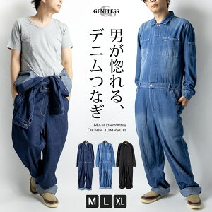 つなぎ デニム メンズの通販 価格比較 価格 Com