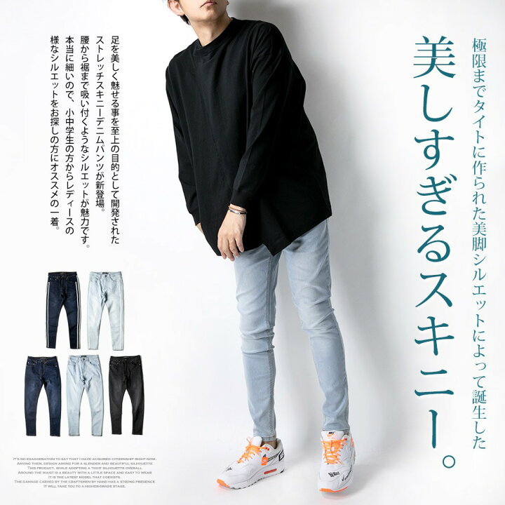 楽天市場 スキニーデニム メンズ デニム ストレッチ 細身 デニムパンツ ジーンズ インディゴ 紺 ブラック 黒 M L Ll Xl 選べる2種類 全3色 Jb Jb メンズファッション Geneless