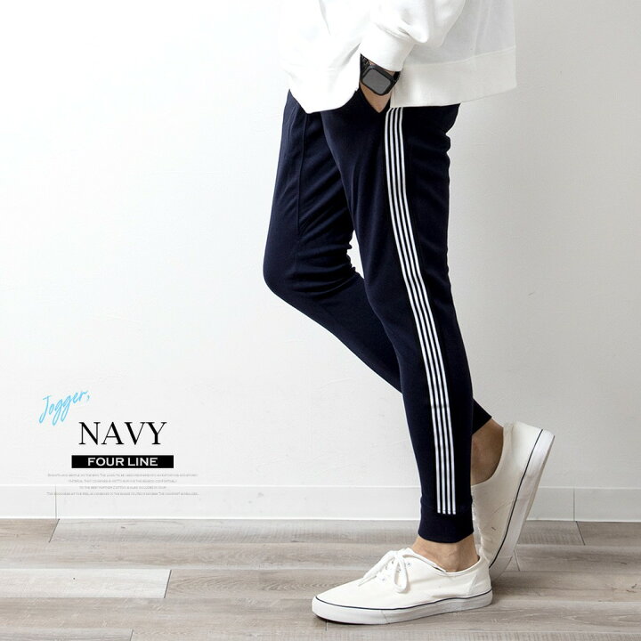 楽天市場 スウェットパンツ メンズ 細身 ストレッチパンツ ジョガーパンツ スキニー サイドライン おしゃれ ラインパンツ スエット パンツ ストレッチ イージーパンツ 全7色 メンズファッション Geneless