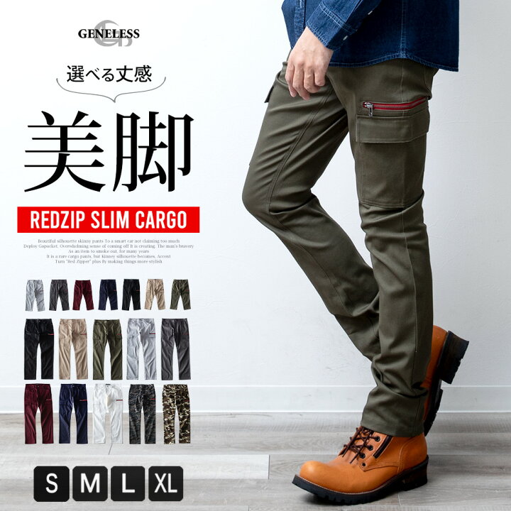 lsm model nude 楽天市場】当店限定 カーゴパンツ メンズ スリム ストレッチ 七分丈 7分丈 ロング スキニー ズボン ボトムス 夏 夏服 秋服 M L LL XL 全6色 JB-62218 92P9502S ジェネレス : メンズファッション【GENELESS】
