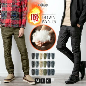 楽天市場 ズボン パンツ 人気ランキング1位 売れ筋商品