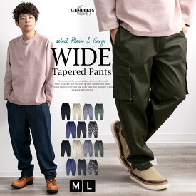 楽天市場 シェフパンツ 秋冬の通販