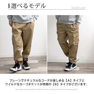 楽天市場 ワイドパンツ メンズ カーゴパンツ ゆったり ボトムス ワイド パンツ 秋冬 シェフパンツ ストライプ カモ デニム 選べる2種類 全7色 父の日ギフト プレゼント メンズファッション Geneless