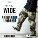 ワイドパンツ メンズ シェフパンツ ゆったり ボトムス ワイド パンツ ルーズ 秋冬 メンズパンツ バンダナ カモ デニム ペイズリー チェック イージーパンツ デニムパンツ ゴムウエスト 全17色 56138 ジェネレス