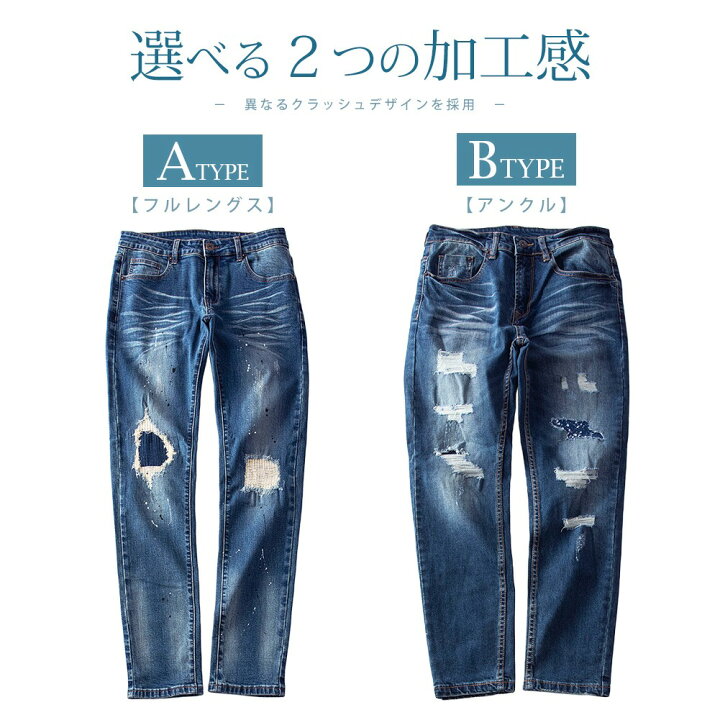 楽天市場 ダメージ ジーンズ メンズ クラッシュ デニム パンツ ダメージデニム スキニー アメカジ ジーパン ストレッチ 全3色 377 237 377 238 377 243 クリスマス ギフト プレゼント 男性 メンズファッション Geneless