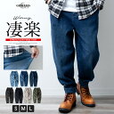 ワイドパンツ デニム メンズ イージーパンツ ストレッチ ゴムウエスト デニムパンツ バギーパンツ ゆったり ジーパン ジーンズ チノ 無地 シンプル おしゃれ インディゴ 紺 黒 ベージュ 全7色 S M L LL XL 大きいサイズ 77008 77016 ジェネレス