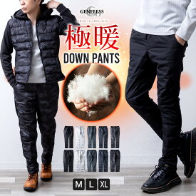 裏起毛 ダウンパンツ メンズ ズボン 暖かい 防寒 細身 スリム 軽い 美シルエット イージーパンツ テーパードパンツ ゴルフ おしゃれ カモフラ 迷彩 冬服 ゴムウエスト ダウン パンツ M L LL XL 全5色 ジェネレス