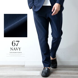 裏起毛 パンツ メンズ 秋冬 ボトム ゆったり ストレッチ 冬 ズボン 伸縮性 防寒パンツ 暖 無地 シンプル おしゃれ 黒 紺 カーキ ブルー 全7色 冬服 ウエスト調節可 S M L LL XL 3L 大きいサイズ 5410-7303 ジェネレス