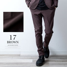 裏起毛 パンツ メンズ 秋冬 ボトム ゆったり ストレッチ 冬 ズボン 伸縮性 防寒パンツ 暖 無地 シンプル おしゃれ 黒 紺 カーキ ブルー 全7色 冬服 ウエスト調節可 S M L LL XL 3L 大きいサイズ 5410-7303 ジェネレス スーパーSALE スーパーセール