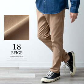 裏起毛 パンツ メンズ 秋冬 ボトム ゆったり ストレッチ 冬 ズボン 伸縮性 防寒パンツ 暖 無地 シンプル おしゃれ 黒 紺 カーキ ブルー 全7色 冬服 ウエスト調節可 S M L LL XL 3L 大きいサイズ 5410-7303 ジェネレス