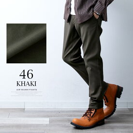 裏起毛 パンツ メンズ 秋冬 ボトム ゆったり ストレッチ 冬 ズボン 伸縮性 防寒パンツ 暖 無地 シンプル おしゃれ 黒 紺 カーキ ブルー 全7色 冬服 ウエスト調節可 S M L LL XL 3L 大きいサイズ 5410-7303 ジェネレス