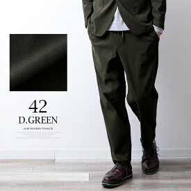 ワイドパンツ メンズ 裏起毛 ストレッチ 暖かい レギパン 軽量 ゆったり ワイド パンツ 伸縮性 防寒 秋冬 ボトム シンプル 無地 イージーパンツ あったかい 太め バギーパンツ 裏起毛パンツ 全7色 5410-7304 ジェネレス