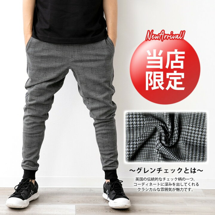 楽天市場 サルエパンツ メンズ パンツ ストレッチ ズボン ボトムス ジョガーパンツ カーゴ スウェットパンツ ゴルフパンツ 秋物 秋服 ブラック ネイビー グレー カーキ 全6色 S M L Ll Xl 大きいサイズ 送料無料 Nep 39 Nep 41 メンズファッション Geneless