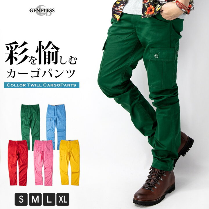 楽天市場 カーゴパンツ メンズ パンツ ボトムス ズボン スリム コットン スキニー ボトム 細身 ミリタリーパンツ 個性派 赤 ピンク ブルー グリーン 全5色 M L Ll Xl Nep 01 父の日ギフト 父の日 ギフト スーパーセール タイムセール メンズ ファッション Geneless 楽天市場 カーゴパンツ メンズ パンツ ボトムス ズボン スリム コットン スキニー ボトム 細身 ミリタリーパンツ 個性派 赤 ピンク ブルー グリーン 全5色 M L Ll Xl Nep 01 父の日ギフト 父の日 ギフト スーパーセール タイムセール メンズ ファッション Geneless
