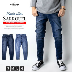 サルエルパンツ メンズの通販 価格比較 価格 Com