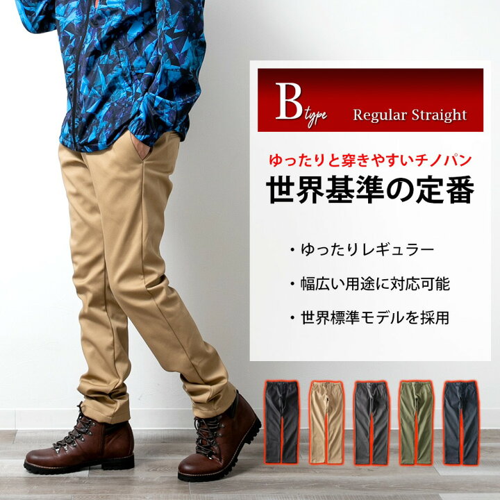 楽天市場 裏起毛 パンツ メンズ 冬 ズボン スキニー 裏フリース チノパン 防風 防寒 伸縮性 伸びる 暖 パンツ テーパード スリム 細身 美シルエット フィルム 三層構造 おしゃれ 無地 シンプル 秋 冬服 黒 白 カーキ S M L Ll