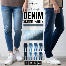スキニー メンズ デニム ジーンズ ストレッチ 選べる裾丈 デニムスキニー デニムパンツ ジーパン スリム S M L LL XL NEP-42A NEP-42B ジェネレス