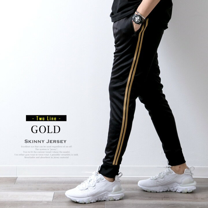 楽天市場 ジャージ メンズ ジョガーパンツ ジャージパンツ ラインパンツ ストレッチ ルームウェア スリム 細身 部屋着 春夏 全10色 Nep 38 メンズファッション Geneless