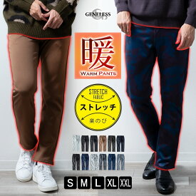裏起毛 防寒 パンツ メンズ ストレッチ 冬 裏フリース ボトムス ズボン 暖かい スキニーパンツ デニム ジーンズ チェック おしゃれゴルフ S M L LL XL 大きいサイズ NEP-60 NEP-26 ジェネレス