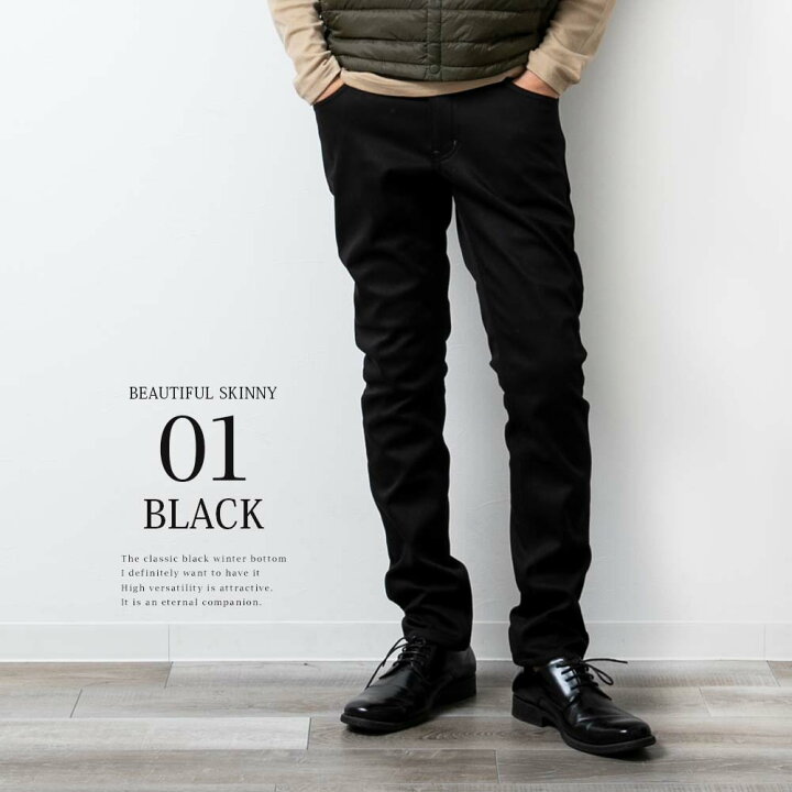 楽天市場 裏起毛 パンツ メンズ スキニー テーパード 防風フィルム 凄暖 極暖 スキニーパンツ チノパン 裏フリース 裏起毛パンツ ゴルフ 全5色 Nep 48 父の日ギフト 父の日 ギフト メンズファッション Geneless