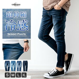 �ڐG�⊴ �����Y �p���c �f�j�� ������ �{�g�� �X�[�p�[�X�g���b�` �⊴ �A���N���p���c �X�g���b�`�p���c �W�[�p�� �S4�F EM108009 �W�F�l���X