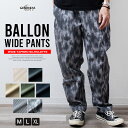 ワイドパンツ メンズ シェフパンツ テーパード バルーンパンツ デニム チノパン サルエルパンツ ルーズ イージーパンツ ガウチョパンツ 春 ゆったり ストライプ ゴムウエスト 全7色 101901 ジェネレス スーパーSALE スーパーセール