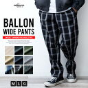 ワイドパンツ メンズ シェフパンツ テーパード バルーンパンツ デニム チノパン サルエルパンツ ルーズ イージーパンツ ガウチョパンツ 春 ゆったり ストライプ ゴムウエスト 全9色 101901 ジェネレス