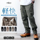カーゴパンツ メンズ ゆったり イージーパンツ 太め カーゴ パンツ 無地 カモフラ ミリタリー ボトム ワイドパンツ 春 軽量 メンズパンツ おしゃれ ロング ゴムウエスト ミリタリーパンツ 迷彩 全6色 ジェネレス