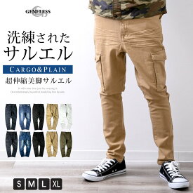 サルエルパンツ メンズ カーゴパンツ ストレッチ パンツ 細身 スキニーパンツ カーゴ ボトム ミリタリーパンツ 春 全5色 91-T200 88-T802 ジェネレス