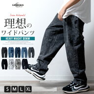 ワイドパンツ メンズ デニム バルーンパンツ ワイドデニム ゆったり デニムパンツ ビッグシルエット ジー…