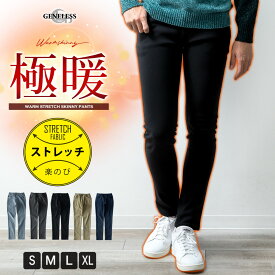 裏起毛パンツ メンズ 暖かい スキニー イージーパンツ 裏起毛 パンツ スキニーパンツ 秋冬 ゴムウエスト ストレッチ カジュアル スリム ボトムス 防寒 秋 冬 全5色 DM22696 ジェネレス