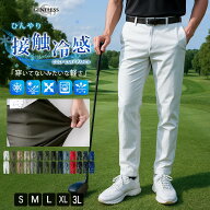 ゴルフパンツ ゴルフウェア メンズ パンツ ストレッチ ゴルフ 接触冷感 涼しい イージーパンツ 冷感 ゴム…