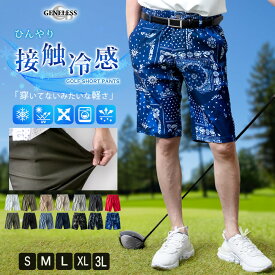 ゴルフウェア メンズ パンツ ハーフパンツ 膝丈 ストレッチ ゴルフ ショートパンツ 短パン 夏 スポーツウェア ゴムウエスト おしゃれ 涼しい バンダナ カモフラ 迷彩柄 全14色 5210-6308 ジェネレス