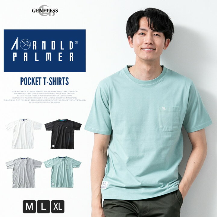 楽天市場 Tシャツ メンズ 半袖 アーノルドパーマー 半袖tシャツ クルーネック Uネック 綿 Tシャツ Arnoldpalmer レギュラーサイズ 厚手 全4色 c メンズファッション Geneless