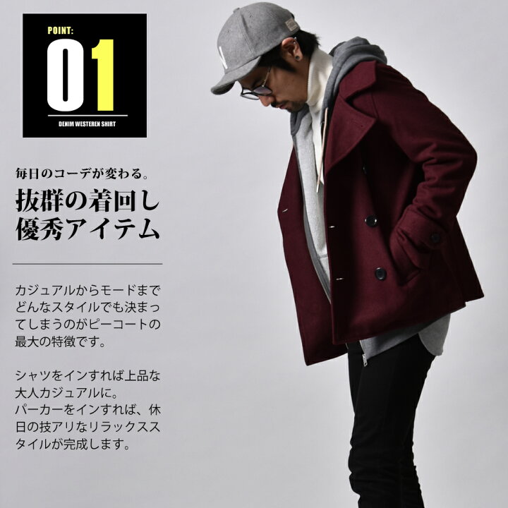 楽天市場 ピーコート メンズ Pコート メルトン ウール コート ジャケット アウター ショート丈 細身 服 秋服 冬服 秋冬 メンズファッション Geneless