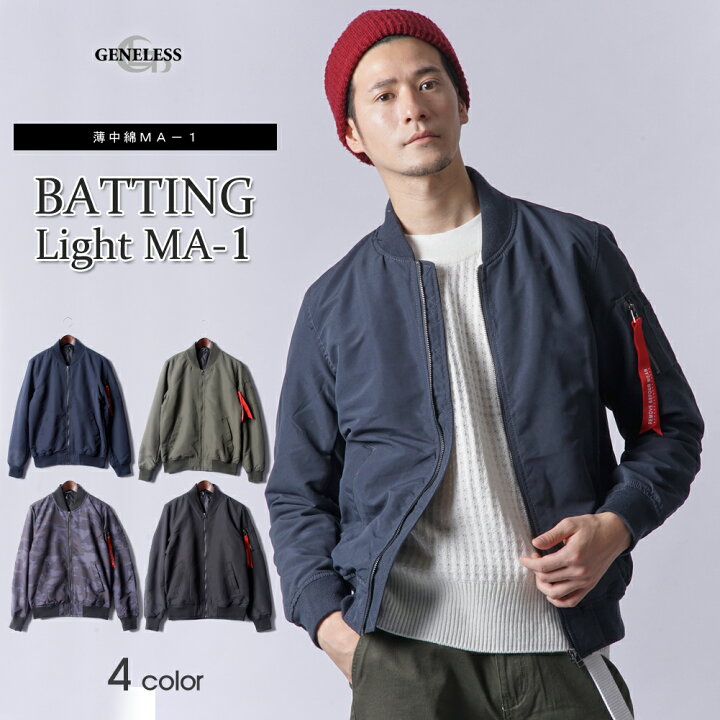 楽天市場 Ma 1 メンズ 中綿 ポリピーチ薄綿 ミリタリージャケット 秋冬 M L Ll Xl Nei 02 メンズ ファッション Geneless