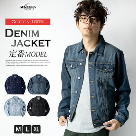 ジージャン メンズ デニムジャケット Gジャン 大きいサイズ デニム ジャケット M L LL XL 秋 秋服 33471 33601 36471 バーゲン 全4色 ジェネレス