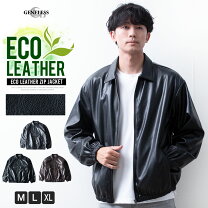 楽天市場】フェイクレザー ジャケットの通販