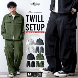 セットアップ メンズ シャツジャケット ゆったり 春 CPOジャケット 上下セット ワイドパンツ カーゴパンツ オーバーサイズ パラシュートパンツ イージーパンツ ゴムウエスト シャツ おしゃれ 全4色 ジェネレス