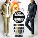 セットアップ メンズ ダウン パーカー パンツ 上下セット 極暖 裏起毛 ジャージ 全5色 933Y0609 832Y8400 832Y8401 ジェネレス