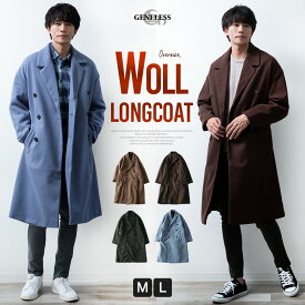 トレンチコート メンズ 冬 ロング ビジネス アウター チェスターコート ロングコート オーバーサイズ ゆったり 暖かい ウールライク おしゃれ きれいめ カジュアル シンプル 無地 M L 大きいサイズ 033L2106 ジェネレス
